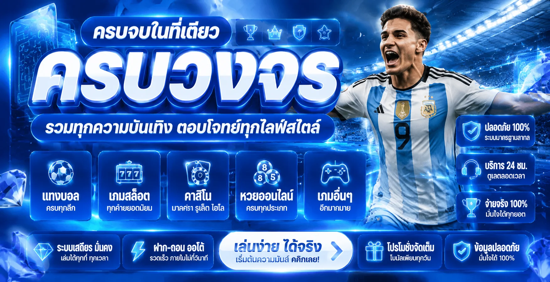 TAKDEE168 คาสิโนออนไลน์ครบวงจร ฝากถอนอัตโนมัติ